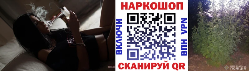 Купить закладку Белорецк Канабис  СК  ГАШ 