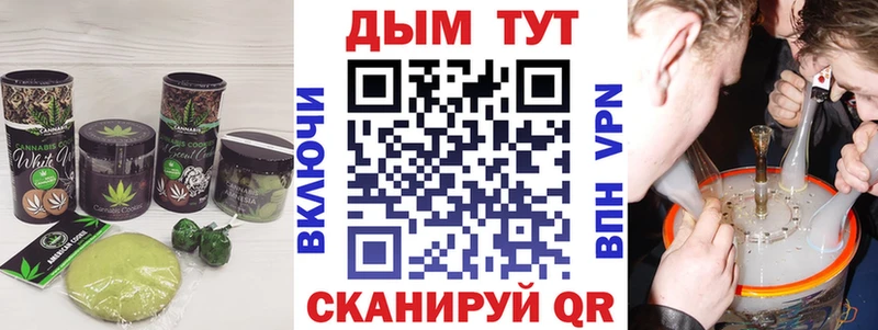 наркошоп  Белорецк  Canna-Cookies марихуана 