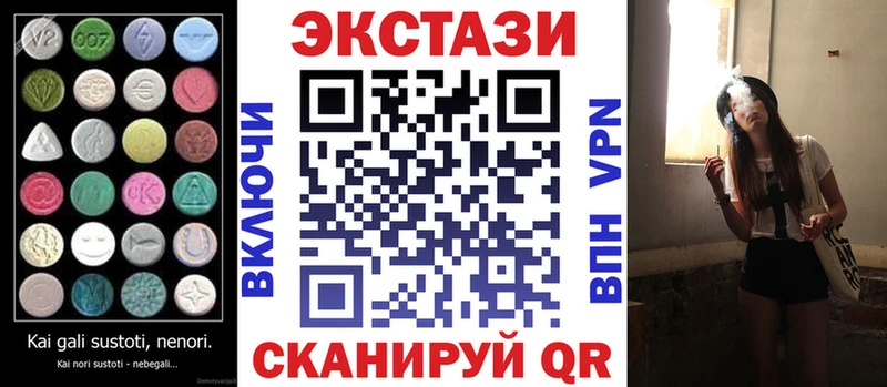 kraken онион  Белорецк  ЭКСТАЗИ 280мг 