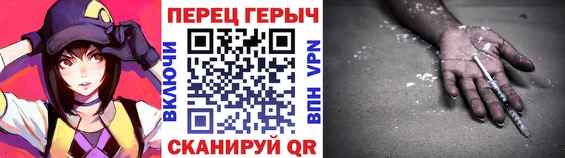 где найти наркотики  Белорецк  ГЕРОИН хмурый 