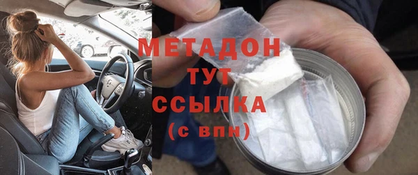бутират Богородицк