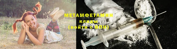 гашишное масло Богородск
