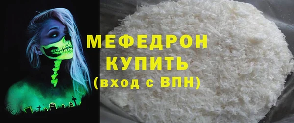 бутират Богородицк