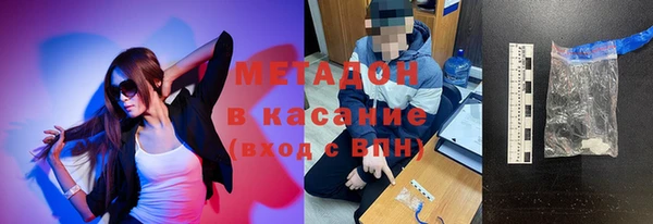 бутират Богородицк