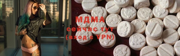 гашишное масло Богородск