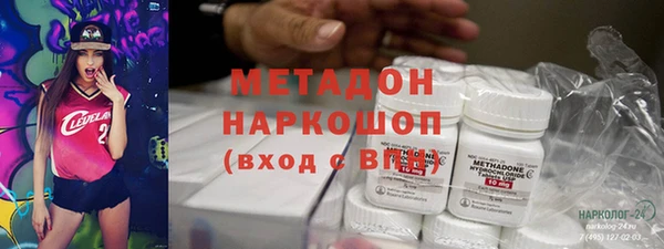 гашишное масло Богородск