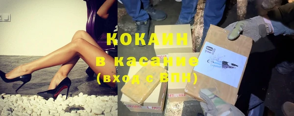 бутират Богородицк