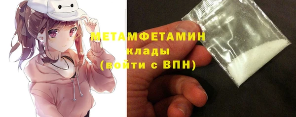 МДМА Переславль-Залесский
