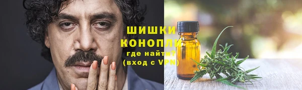 гашишное масло Богородск