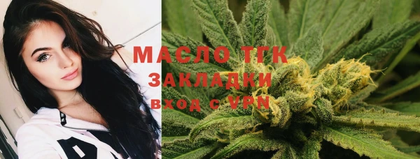 гашишное масло Богородск