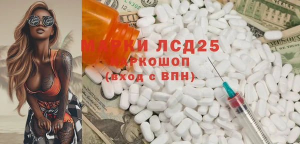 ПСИЛОЦИБИНОВЫЕ ГРИБЫ Пестово