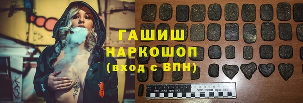 гашишное масло Богородск