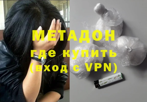 марихуана Белоозёрский