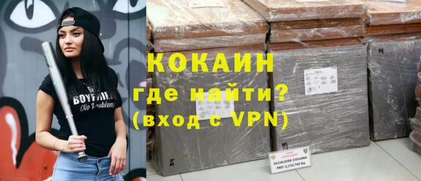 бутират Богородицк
