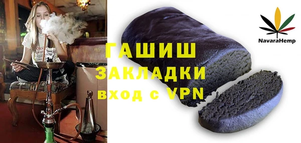 бутират Богородицк