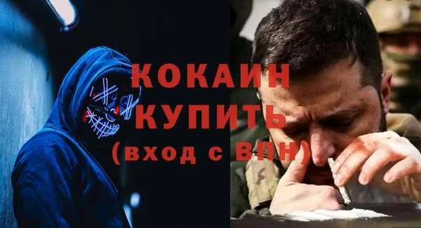 кристаллы Бородино