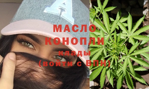 бутират Богородицк