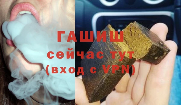 бутират Богородицк