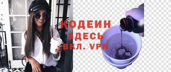 бутират Богородицк