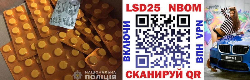 наркотики  Белорецк  LSD-25 экстази ecstasy 