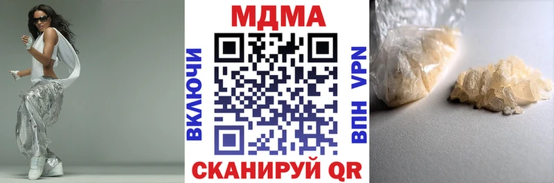 МДМА crystal  Белорецк 