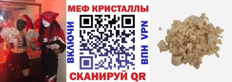 хочу Белорецк МЯУ-МЯУ VHQ