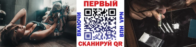 МЕТАМФЕТАМИН винт наркошоп Белорецк