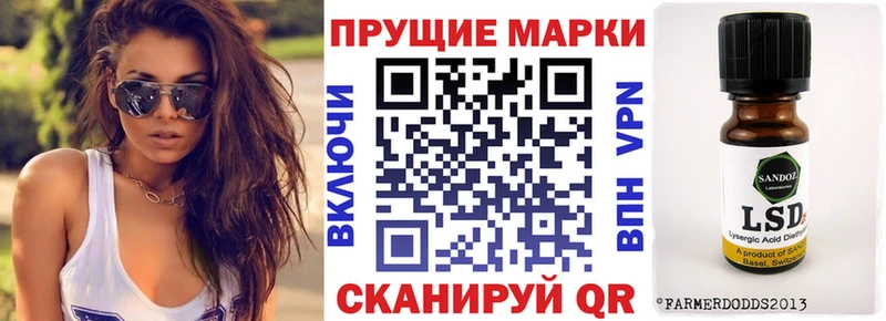 Марки NBOMe 1,8мг  кракен как войти  Белорецк 