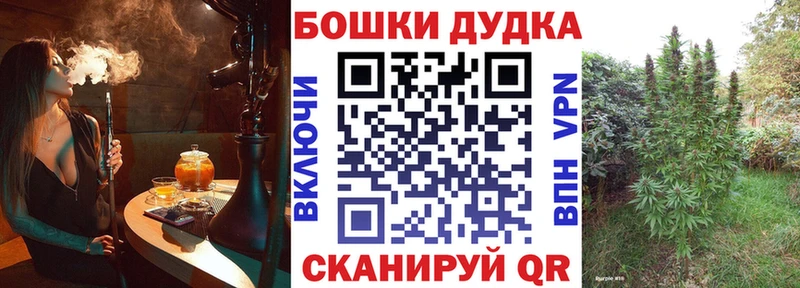 Каннабис план  kraken зеркало  Белорецк  где купить наркоту 